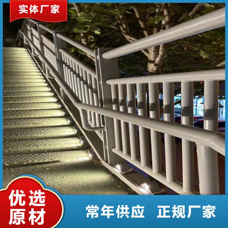 【不锈钢碳素钢复合管护栏】河道防撞栏杆支持加工定制