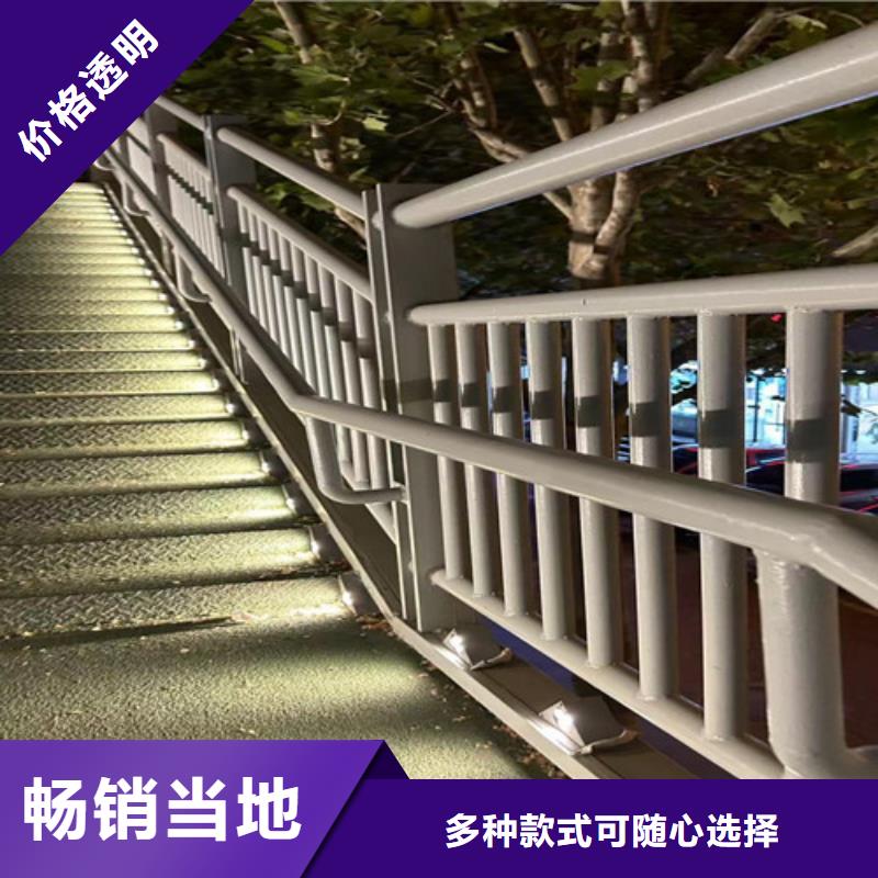 【不锈钢碳素钢复合管护栏】 不锈钢景观护栏来图来样定制