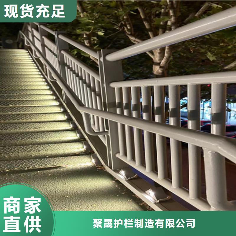 不锈钢碳素钢复合管护栏从厂家买售后有保障