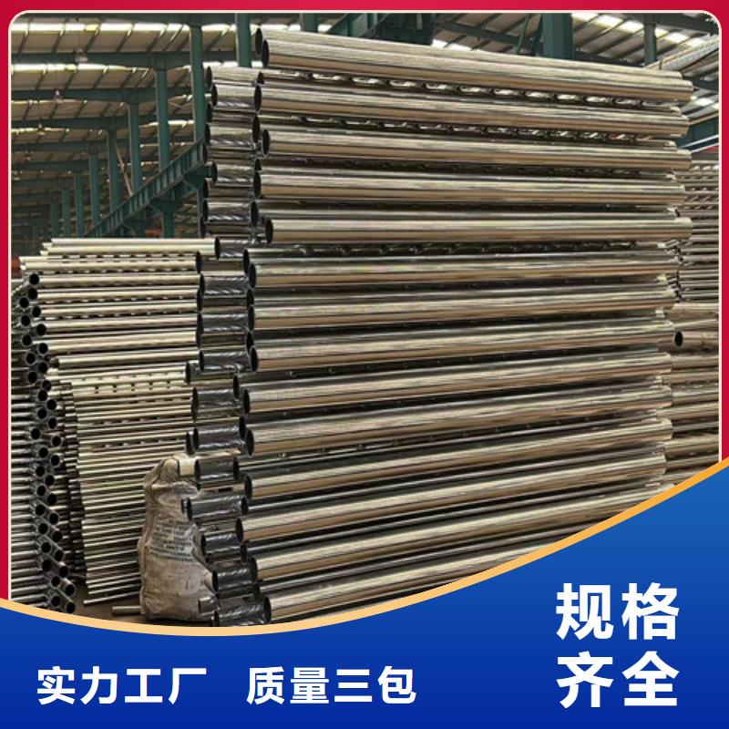  不锈钢碳素钢复合管护栏现货满足大量采购