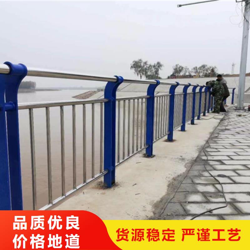 不銹鋼碳素鋼復合管護欄現(xiàn)貨充裕