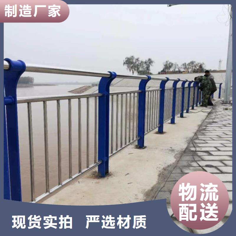 防撞不銹鋼復合管護欄現貨充足