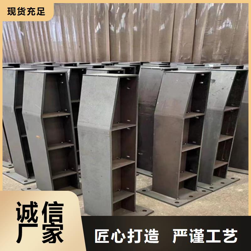 不锈钢碳素钢复合管护栏_【中央分隔栏】好货采购