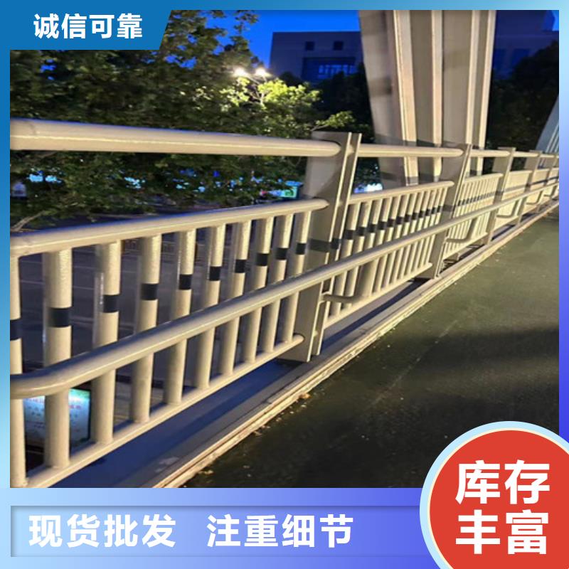 高鐵不銹鋼護(hù)欄2025新款設(shè)計