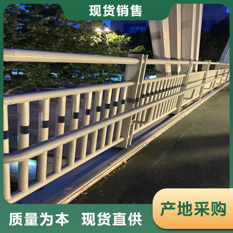  不锈钢碳素钢复合管护栏全新升级品质保障