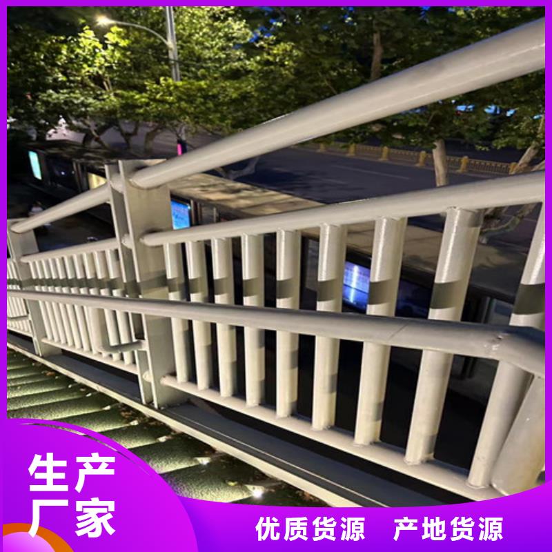 桥梁河道防撞护栏-发货快