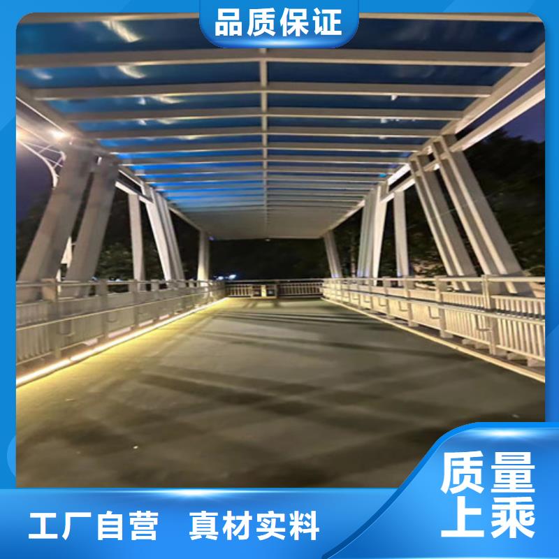 201道路隔离护栏精准加工定做