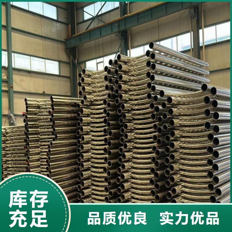 不锈钢碳素钢复合管护栏快速生产
