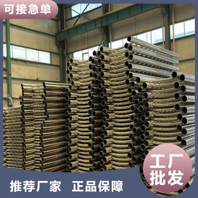 注重不銹鋼碳素鋼復合管護欄質量的生產廠家