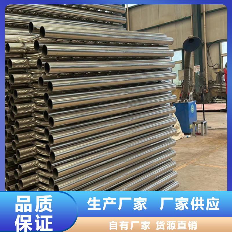  不锈钢碳素钢复合管护栏可零售可批发
