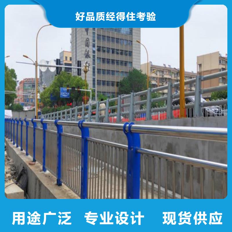 不锈钢碳素钢复合管护栏【中央分隔栏】一手价格