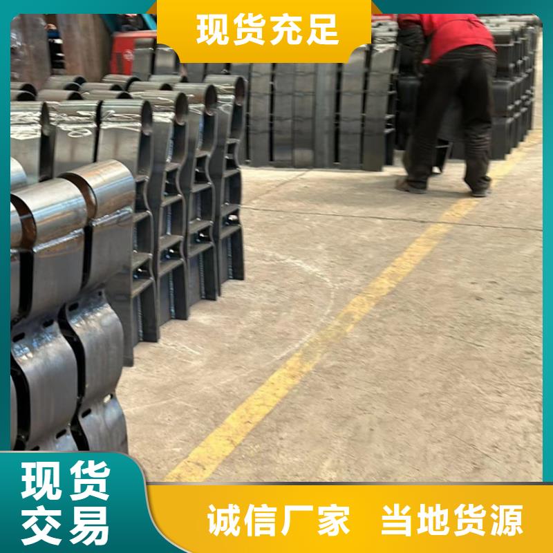 【不锈钢碳素钢复合管护栏】201不锈钢复合管商家