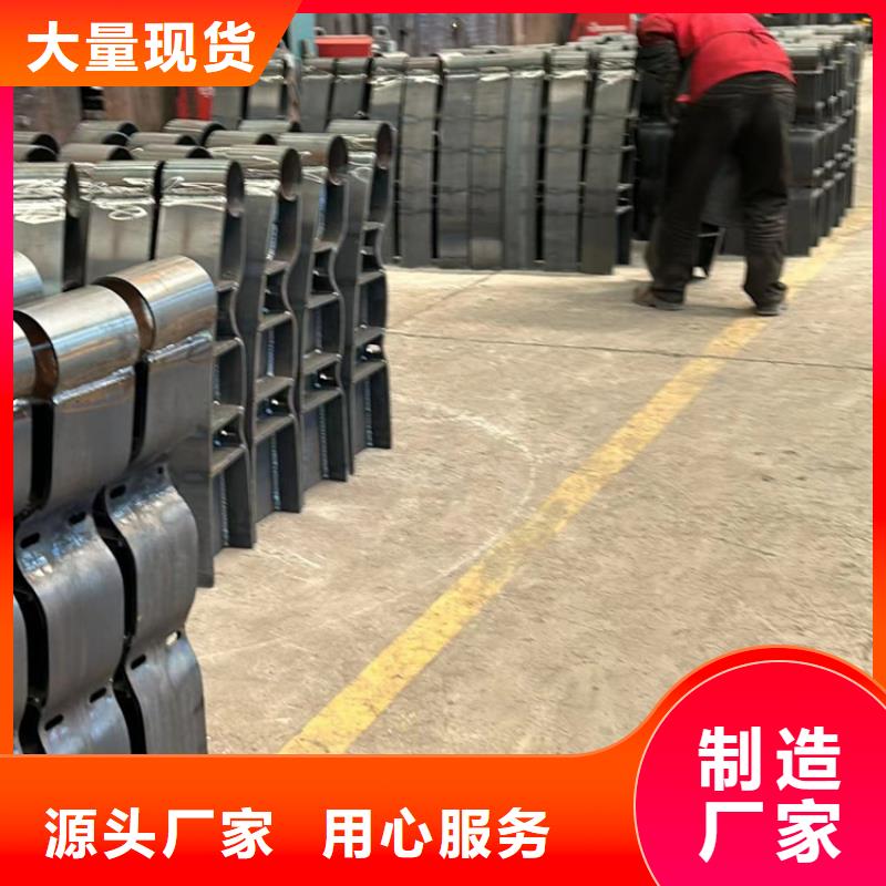 不銹鋼碳素鋼復合管護欄貨源直供