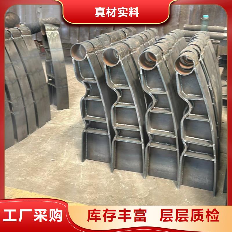 不銹鋼碳素鋼復合管護欄定金鎖價
