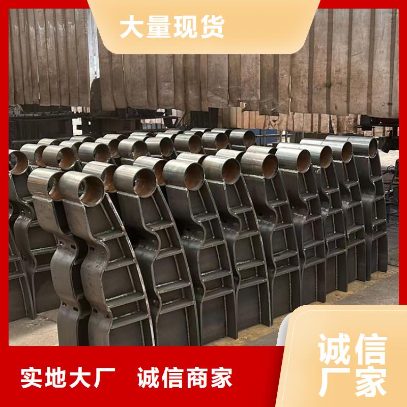 不锈钢碳素钢复合管护栏城市景观防护栏工厂价格