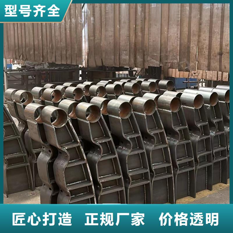  不銹鋼碳素鋼復合管護欄可零售可批發