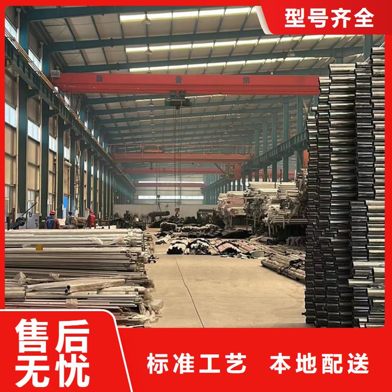 不銹鋼碳素鋼復合管護欄【城市景觀防護欄】源廠直銷