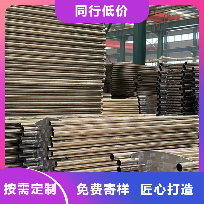 不锈钢碳素钢复合管护栏不锈钢复合管厂专业设计
