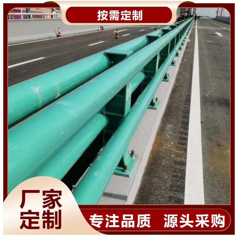 不銹鋼碳素鋼復合管護欄_交通防撞圍欄N年專注