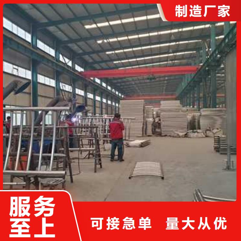 【不銹鋼碳素鋼復合管護欄【熱鍍鋅立柱】現貨直發】