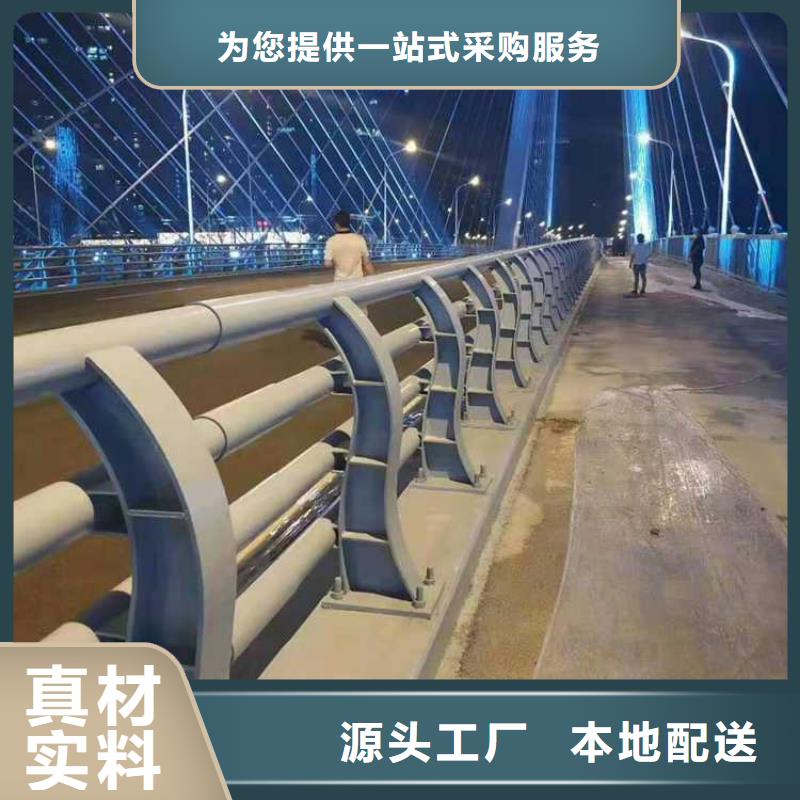 不锈钢碳素钢复合管护栏城市景观防护栏工厂价格