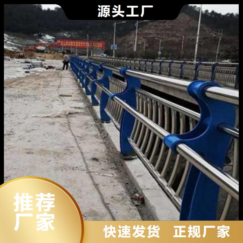 不銹鋼碳素鋼復合管護欄【不銹鋼碳素鋼復合管廠】自營品質有保障