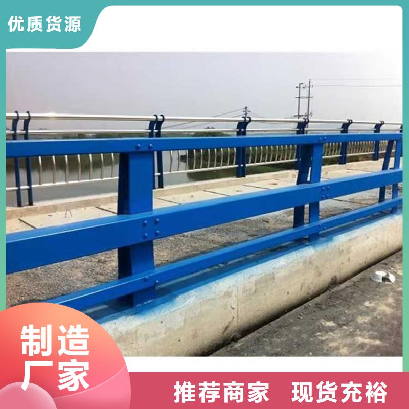 生產不銹鋼復合管防撞護欄質量可靠的廠家