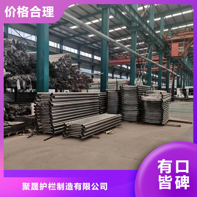 不銹鋼碳素鋼復合管護欄廠家大量現貨