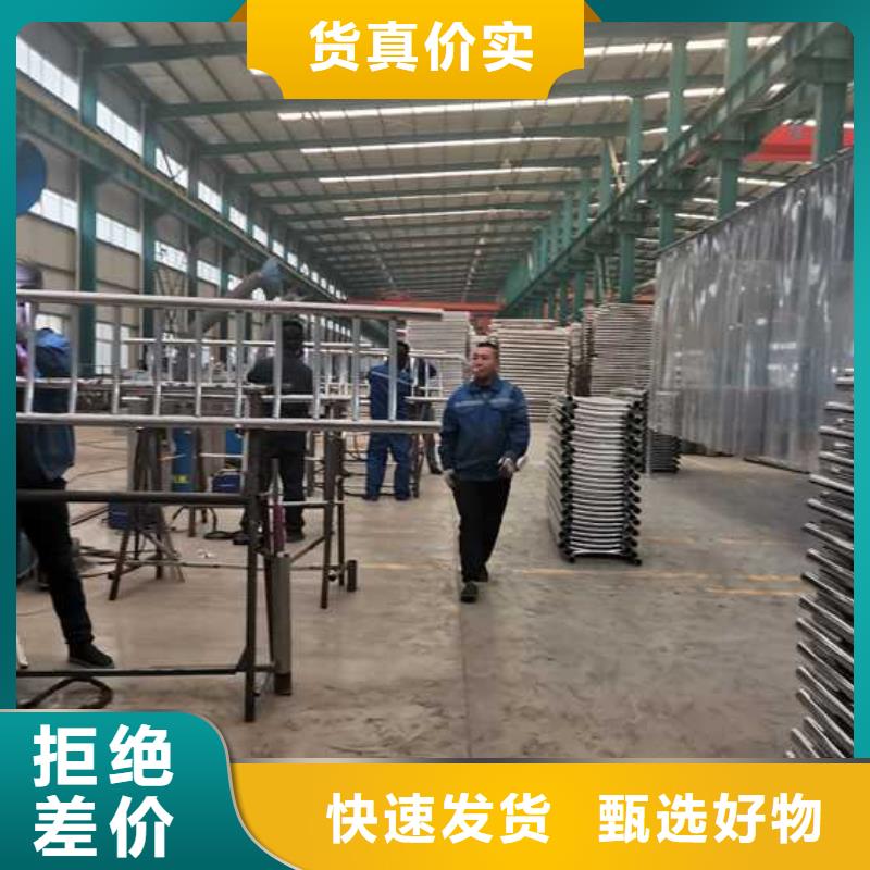 不锈钢碳素钢复合管护栏免费获取报价