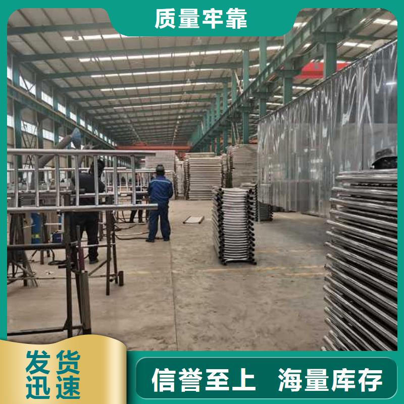 不锈钢碳素钢复合管护栏好产品不怕比