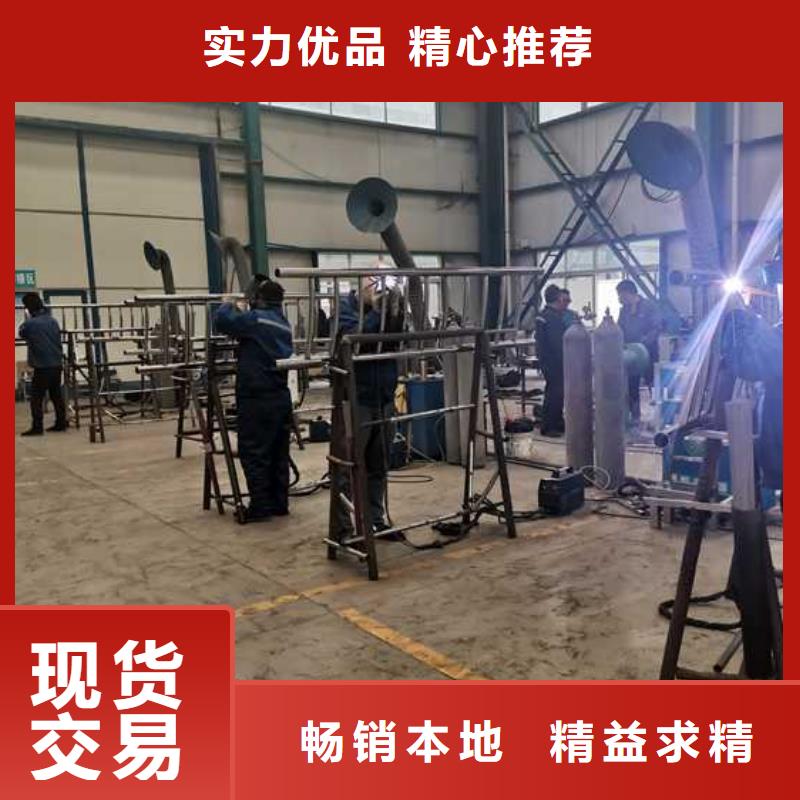供應防撞不銹鋼復合管護欄品牌廠家
