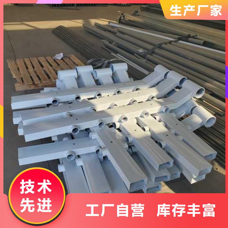 不锈钢碳素钢复合管护栏桥梁护栏厂定制销售售后为一体