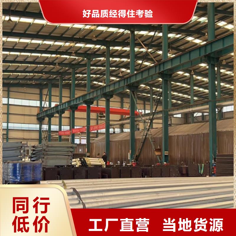 重信譽(yù)不銹鋼護(hù)欄供貨廠家