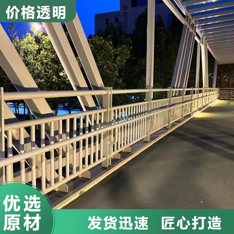 Q235B防撞護欄廠家供貨