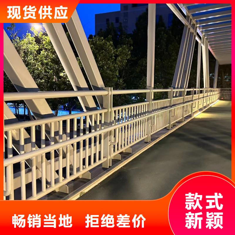 大橋河道護欄-來電咨詢