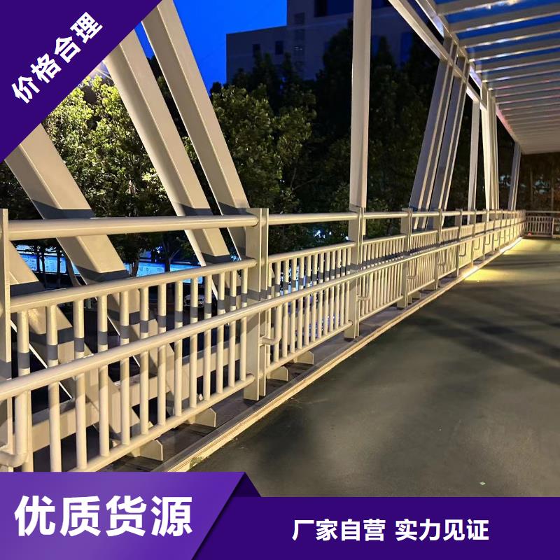 供應不銹鋼河道護欄的基地