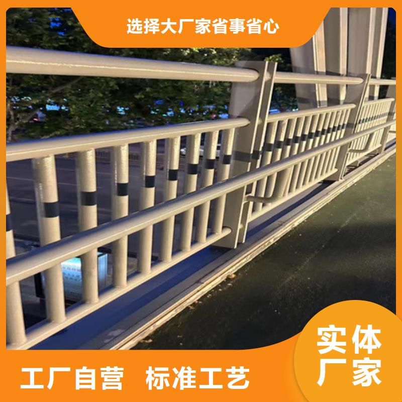 防撞不銹鋼復合管護欄直供