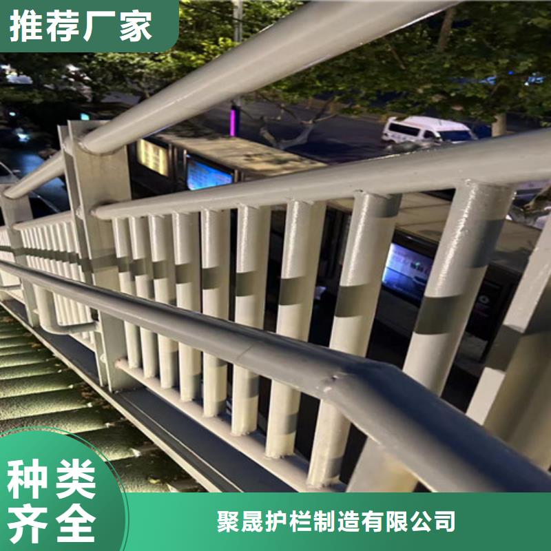 橋上護欄廠