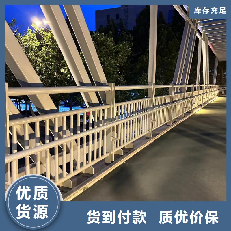 護(hù)欄廠家亮度好