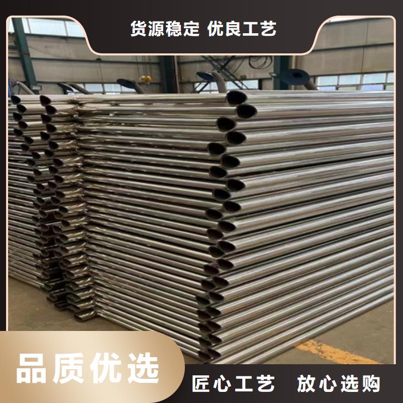 不銹鋼復合管護欄-高品質低價格