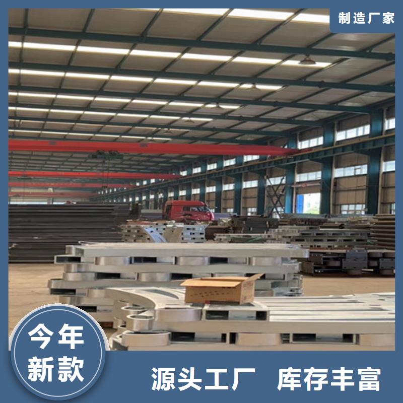 不銹鋼護欄質(zhì)優(yōu)價廉