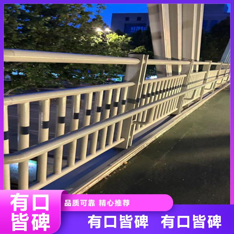 
街道護欄
足量供應