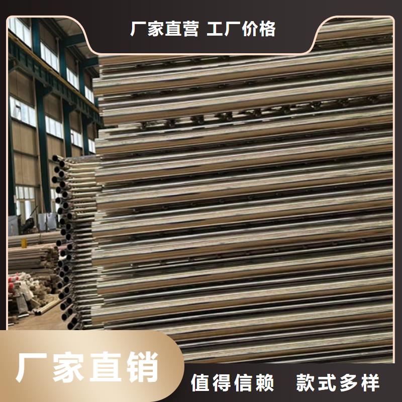 #不銹鋼復(fù)合管護欄#貨比三家
