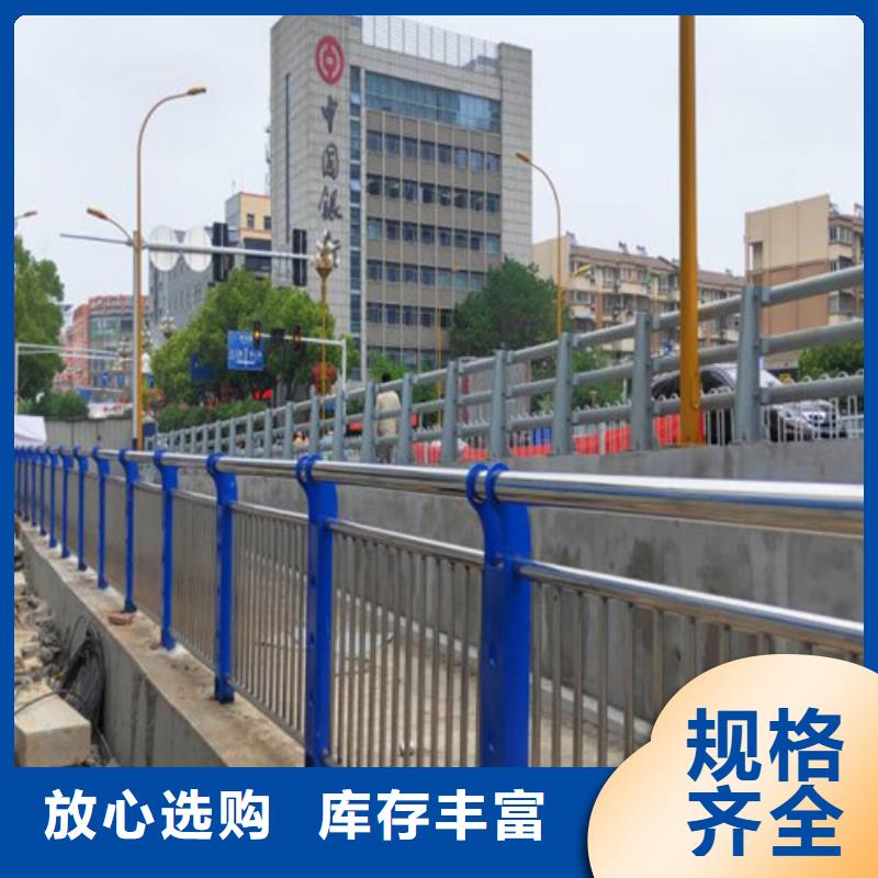 桥梁防撞护栏【桥梁护栏厂】省心又省钱