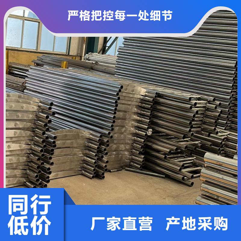 批發防撞不銹鋼復合管欄桿_誠信廠家
