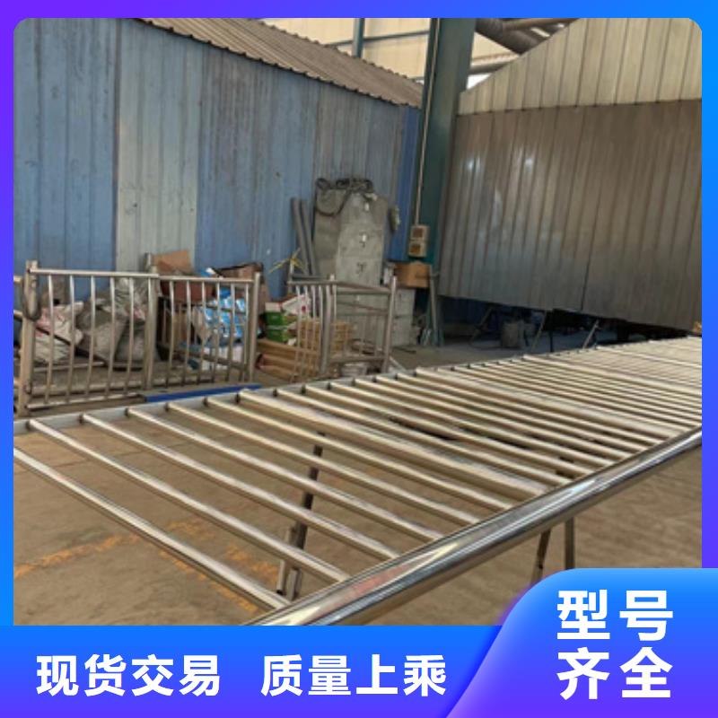 不銹鋼復合管護欄-高品質低價格