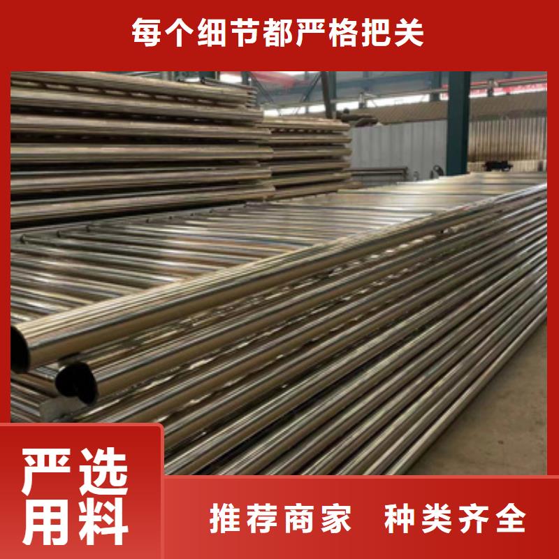 不銹鋼復合管護欄-高品質低價格