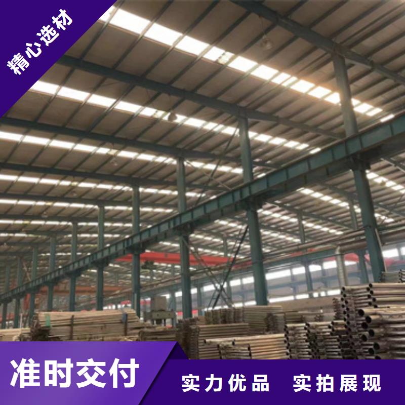 靠譜的大橋不銹鋼復(fù)合管欄桿供貨商