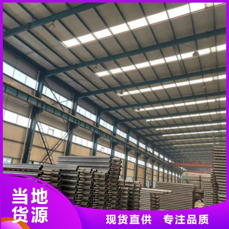不锈钢碳素钢复合管厂视频-安徽省不锈钢碳素钢复合管厂-(同城)可服务区域淮南|滁州|六安|马鞍山|铜陵