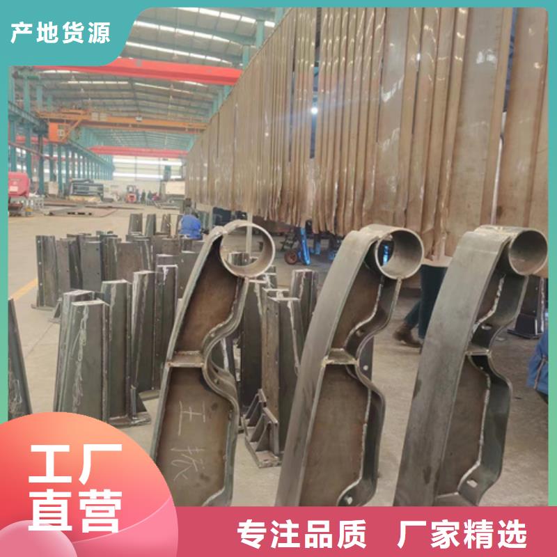 不銹鋼復(fù)合管道路護(hù)欄-不銹鋼復(fù)合管道路護(hù)欄質(zhì)量有保障